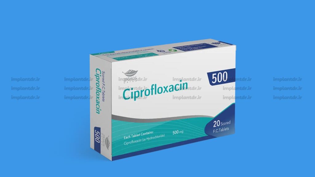 قرص سیپروفلوکساسین 500
