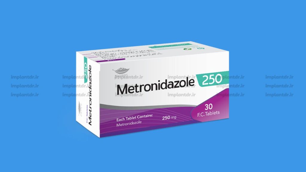 قرص مترونیدازول 250