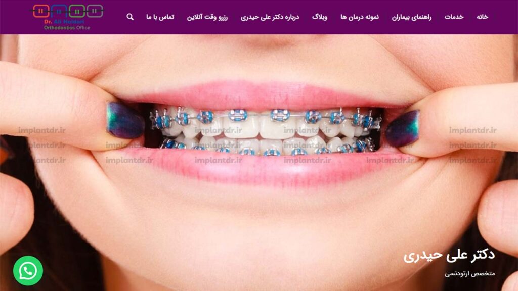 دکتر علی حیدری