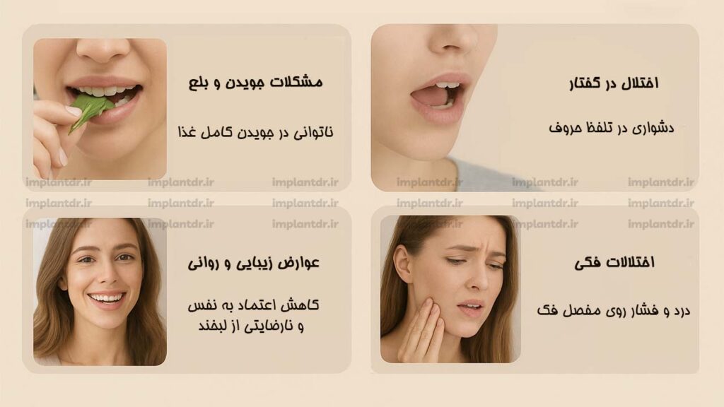  علائم و مشکلات اپن بایت