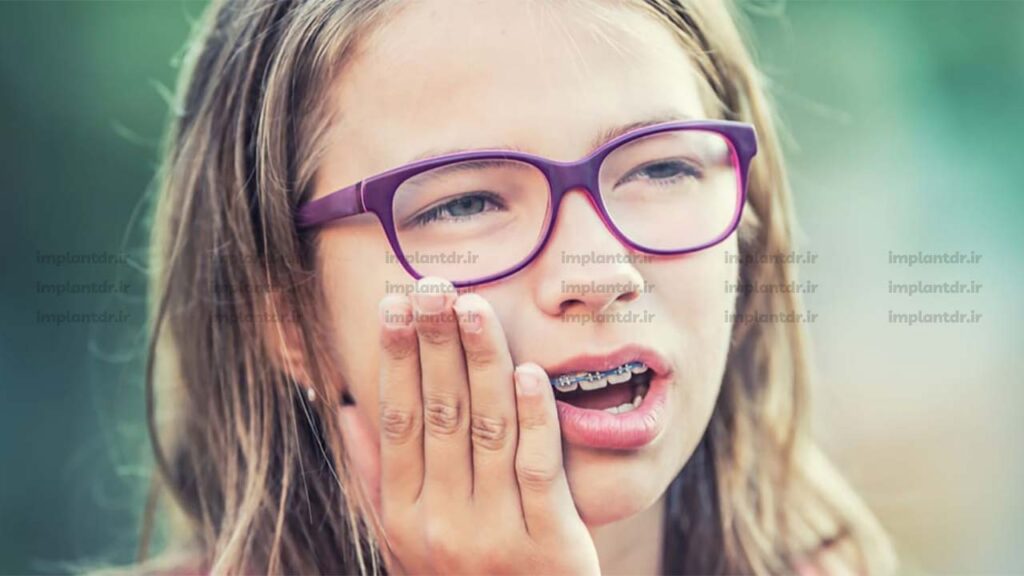 تاثیر جویدن آدامس بر درد ارتودنسی