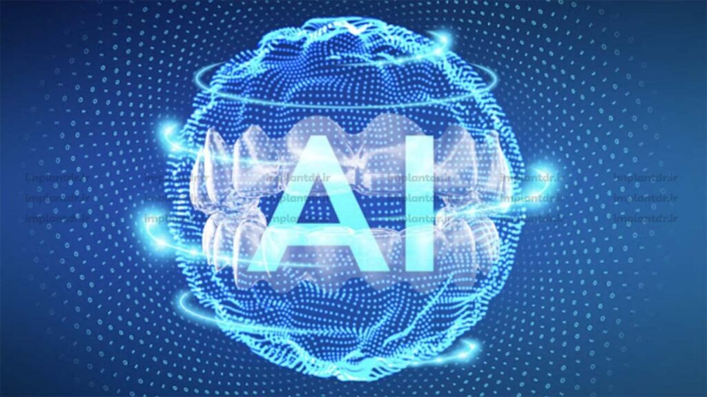 نقش AI در درمان ارتودنسی