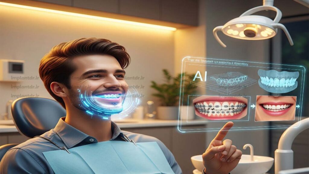 آینده نقش AI در درمان ارتودنسی